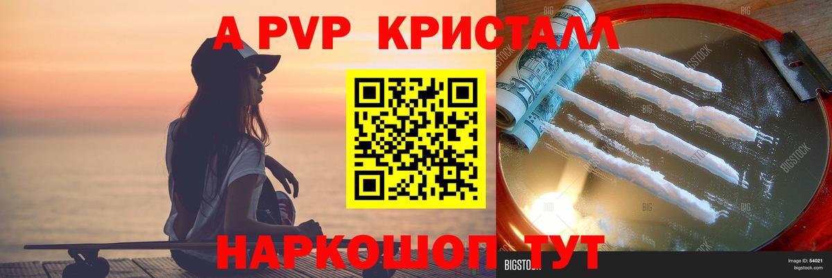 Вязьма  А ПВП мука  А ПВП  Вход с VPN 
