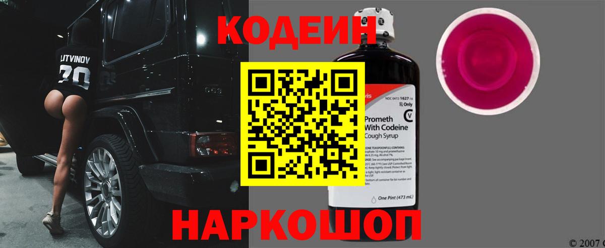 Канабис  COCAIN  Вход с VPN  Мефедрон   Где купить наркотики?  Вязьма  Марихуана 