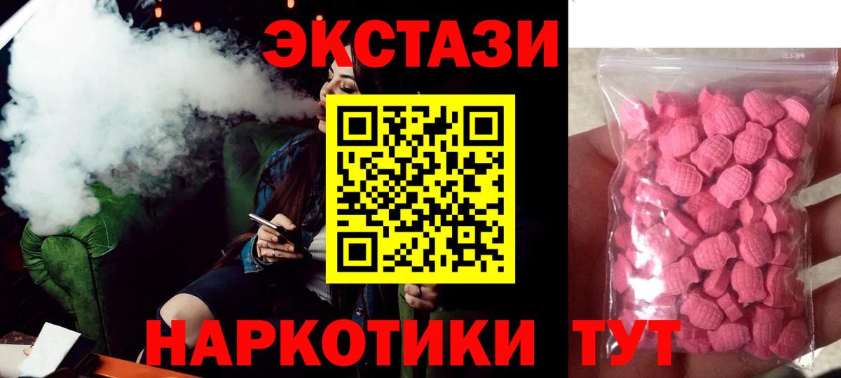 Вязьма  Экстази louis Vuitton  Экстази диски  Вход с VPN 