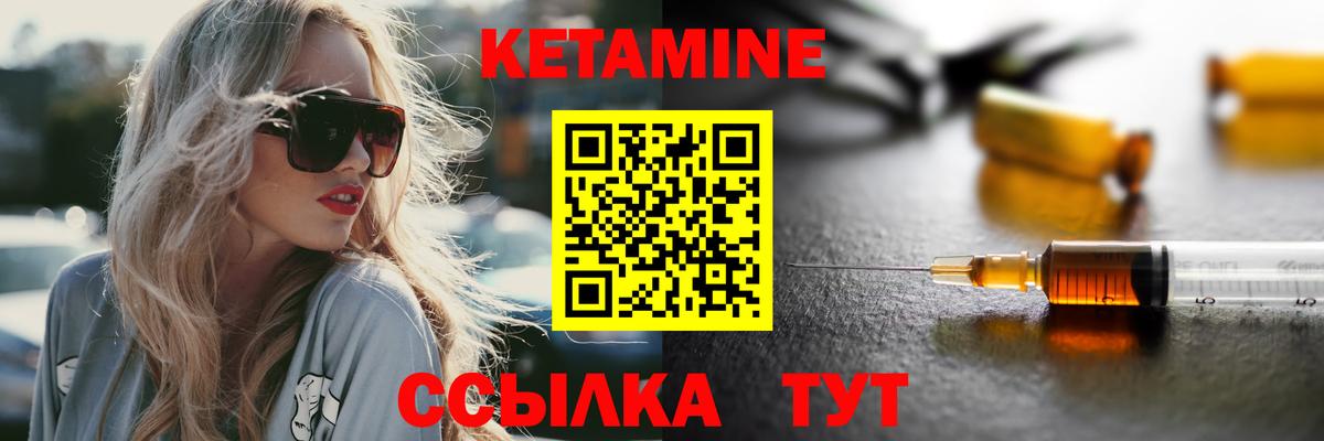shop как зайти  КЕТАМИН VHQ  Вход с VPN  КЕТАМИН ketamine  Вязьма 