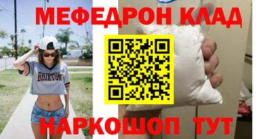 прущий лед Лесосибирск
