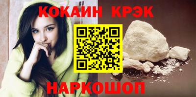 спиды Ливны