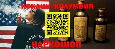 спиды Ливны