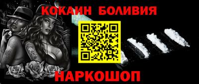 прущий лед Лесосибирск