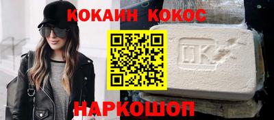 спиды Ливны