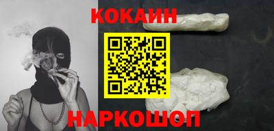 спиды Ливны