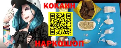 спиды Ливны