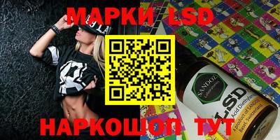 спиды Ливны