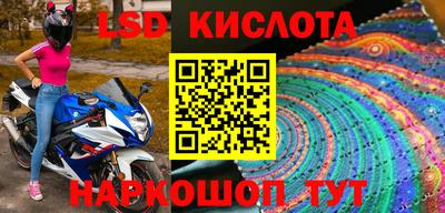 прущий лед Лесосибирск