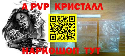 прущий лед Лесосибирск