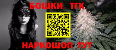 спиды Ливны