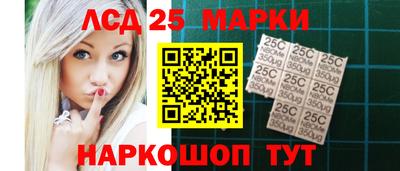 прущий лед Лесосибирск