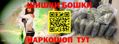 спиды Ливны