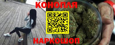 спиды Ливны
