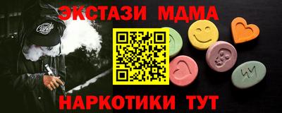 спиды Ливны