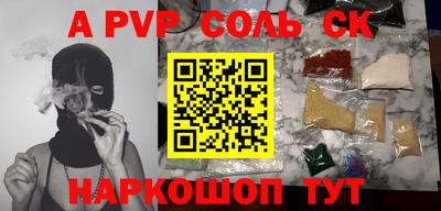 прущий лед Лесосибирск