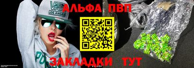 спиды Ливны