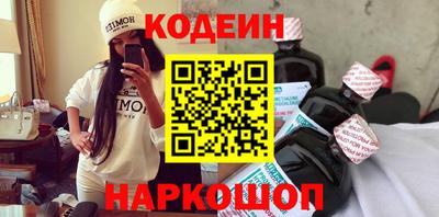 спиды Ливны