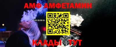 спиды Ливны