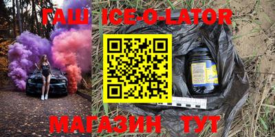 спиды Ливны