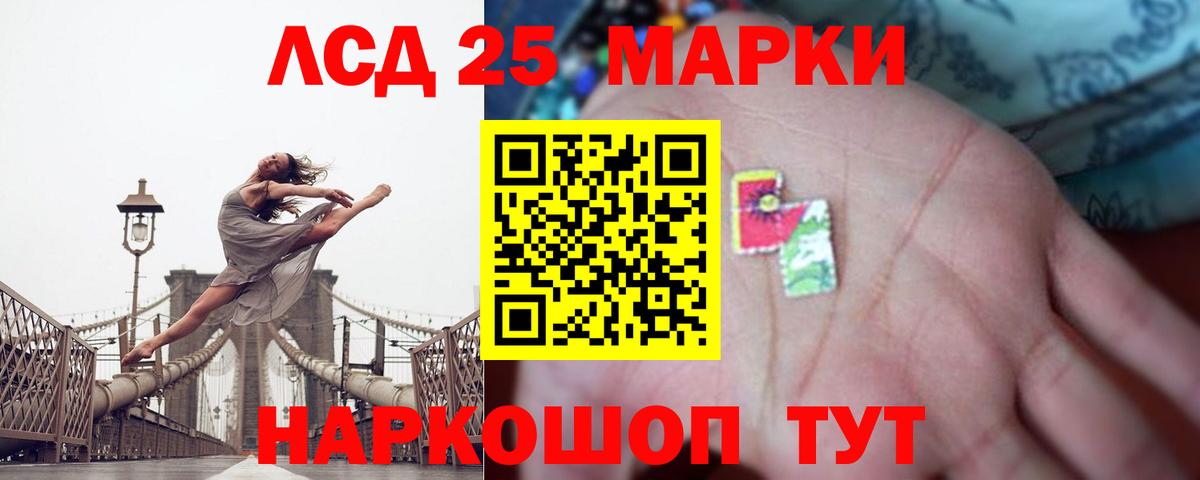Лсд 25 экстази кислота  Лсд 25 экстази кислота  Лсд 25 экстази  Вход с VPN  Вязьма 