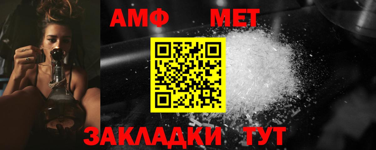 Метамфетамин Methamphetamine  Метамфетамин Methamphetamine  Вход с VPN  Вязьма 