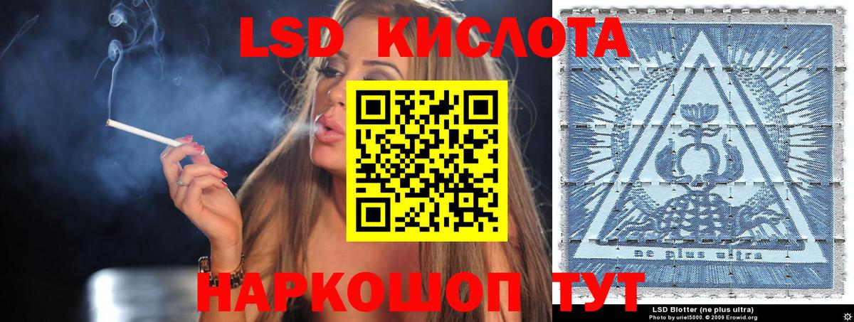 КОКАИН Вязьма